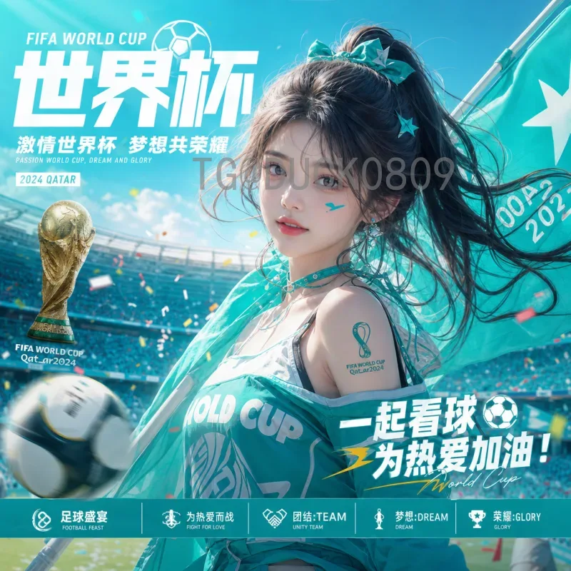 2026世界杯完整赛程时间公布：美加墨三国联合主办，48队激战