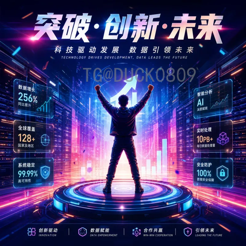 官方2026国际足联世界杯积分榜一览：预选赛激战正酣