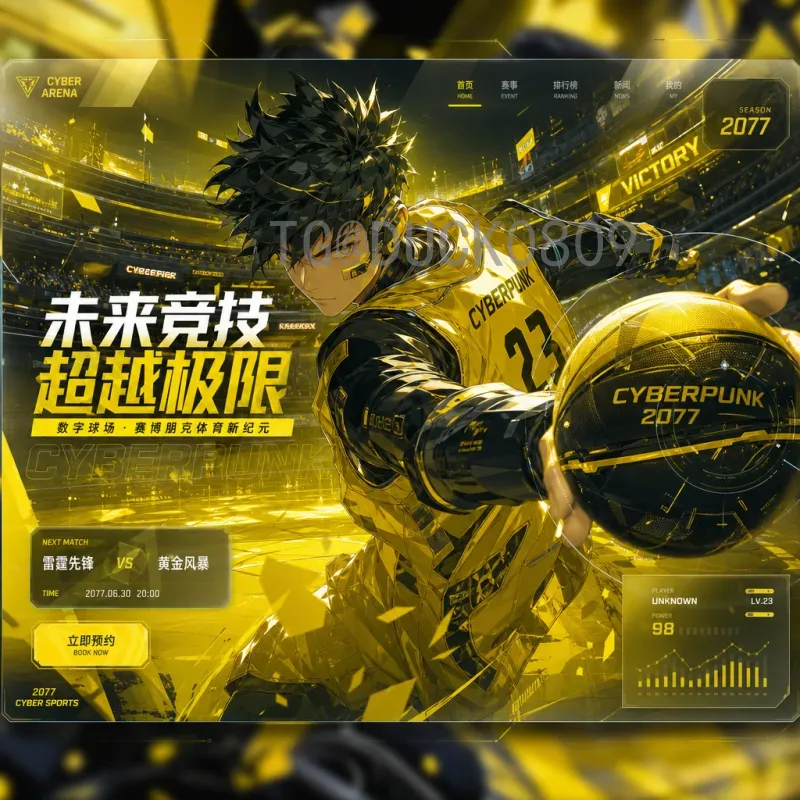 完整2026世界杯开幕式门票开售时间揭秘：购票流程与注意事项